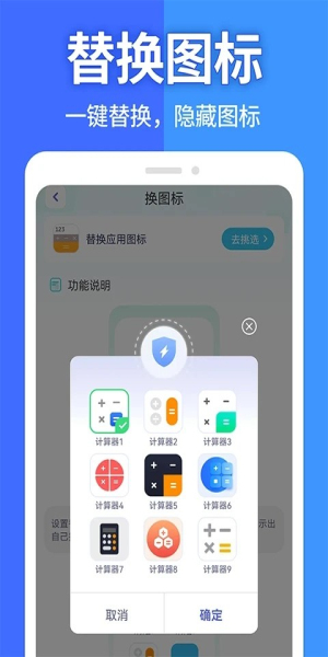 软件隐藏大师软件图1