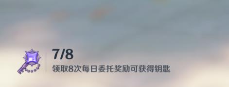 琉金之章第二幕开启方法