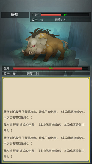 从杂役弟子开始修图2
