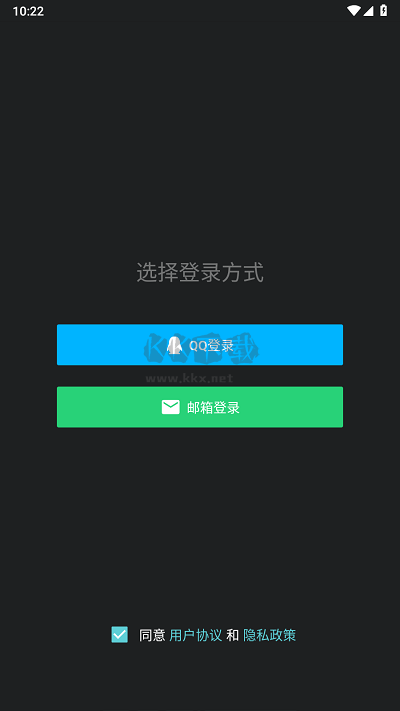 咕游社安卓免费版截图2