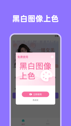 影像先锋图7