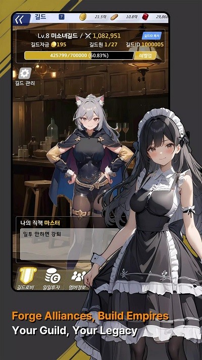 美少女战记图5
