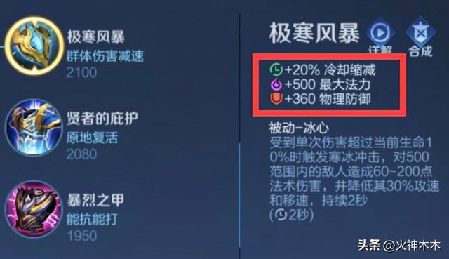 王者亚瑟出肉装怎么出，亚瑟回血神速，排位无死