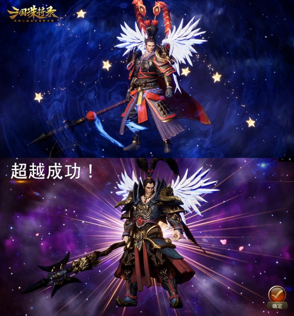 破阵！三国诛将录计费测试定档！5月18日等你再战黑暗三国