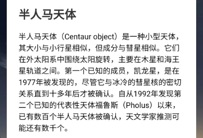 会当瓜瓜星球手机官方版下载