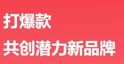 打爆款安卓最新版下载