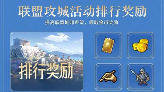 世界启元金币获取方法