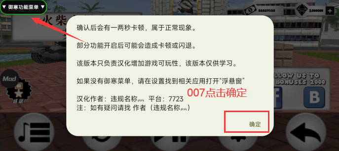 火柴人绳索英雄无限金币无限钻石下载