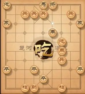 天天象棋239期残局破解方法：7月26日残局挑战239关图文破解