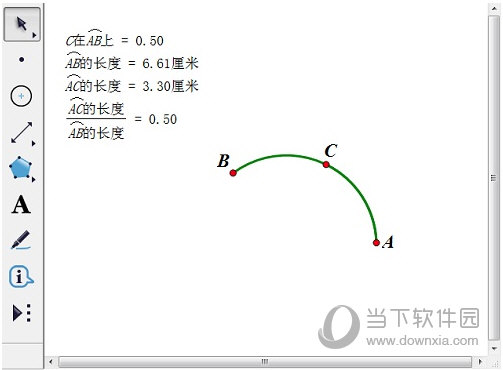 几何画板怎么度量点在路径上的点的值操作方法介绍