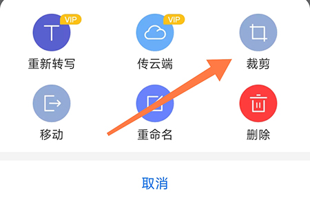 布谷鸟配音怎么裁剪音频精准获取需要内容