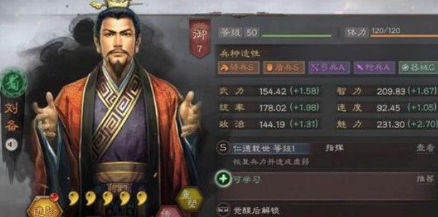 三国志战略版驻守作用是什么驻守作用介绍