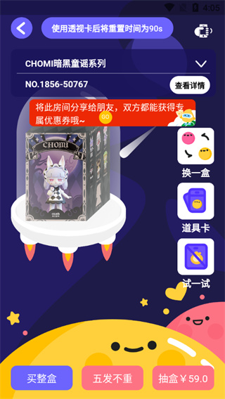 卡游抽卡app下载2024最新版卡游术铂