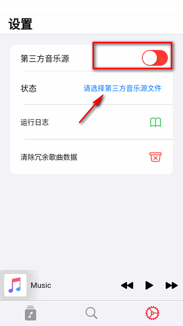 apprhyme音乐app官方版下载