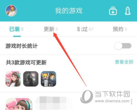 TapTap怎么更新游戏更新方法介绍