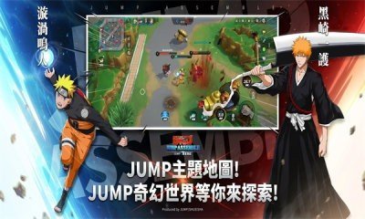 JUMP群星集结手游官网版截图3