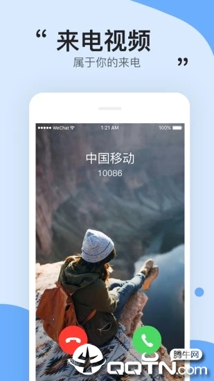 精彩壁纸高清图片app截图6