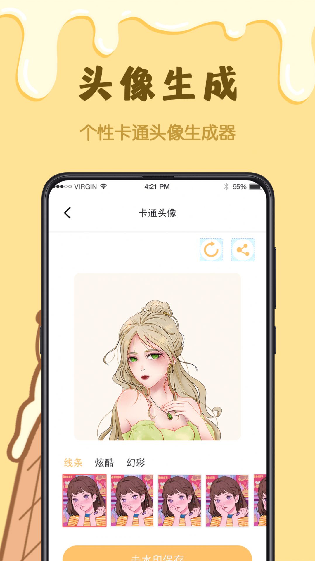 樱花手绘动漫头像图5