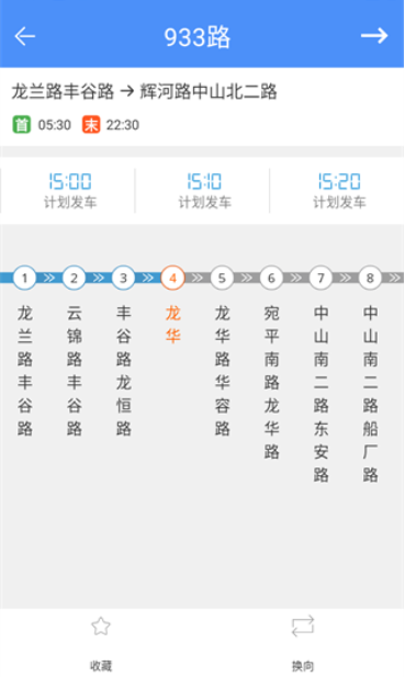 南阳码上行app最新版下载