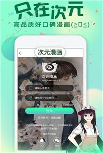 二次元下午茶官网teavvv最新截图3