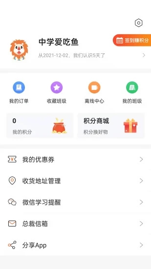 聚才木羽教育图3