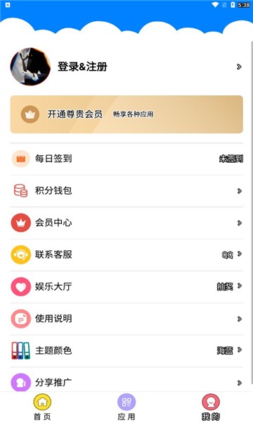 qc软件库vip版图1