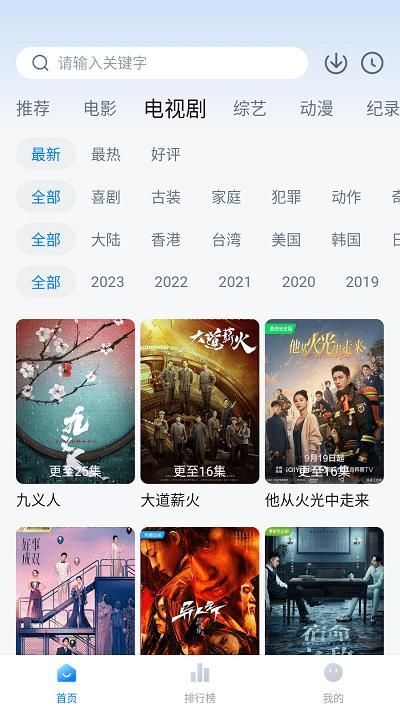 爱说不说2DoYouReallyWantToKnow2官方最新版下载图3