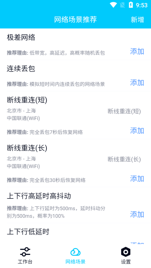 金砖弱网和平精英图4