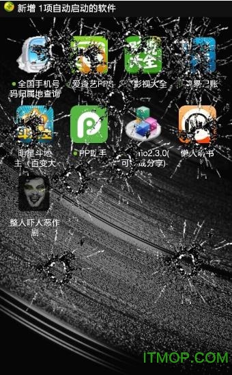 万圣节整人吓人恶作剧软件安卓版截图4