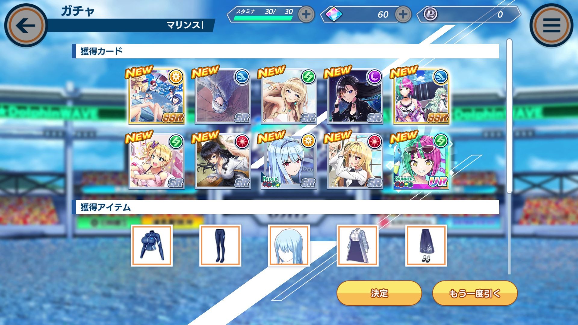 汹涌海豚(ドルウェブ)