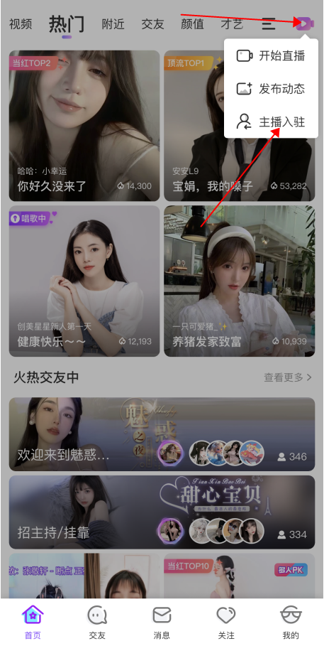 奇秀app