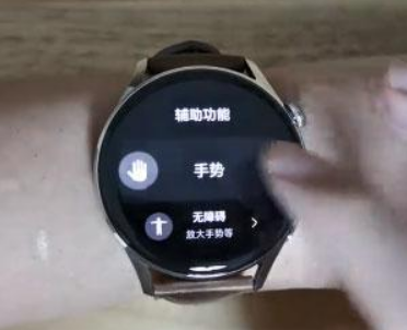 华为watch3怎么使用手势接电话、打开支付宝华为watch3手势控制怎么设置