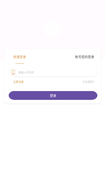 追梦社区app