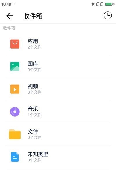 清风快传文件传输app手机版图7