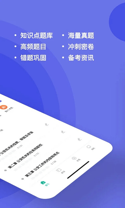 公安二手物品管理图6