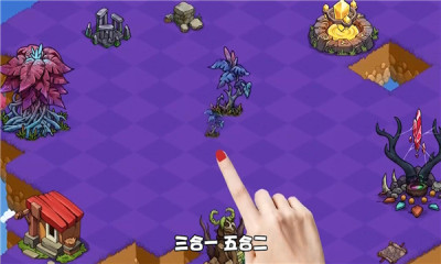 幻兽爱合成gm破解版2.4.7安卓版