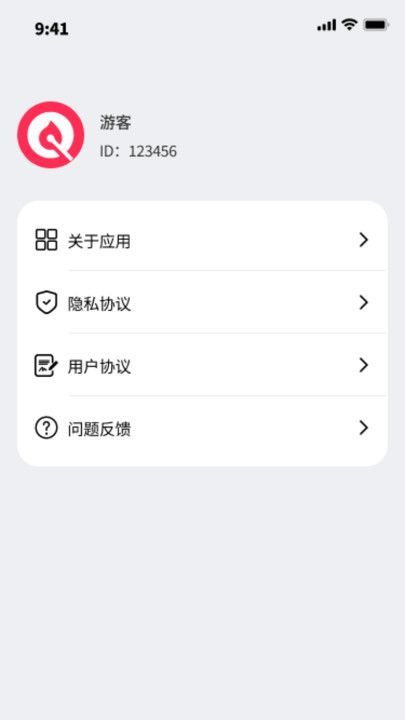 前程上网宝app图5