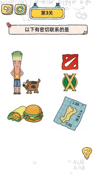 脑动人特牛游戏官方版