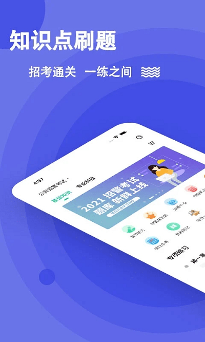 公安二手物品管理图5