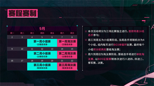 漫威终极逆转超级大脑联赛开启国际服主播大神齐聚