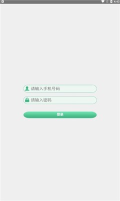 松鼠环保app图1