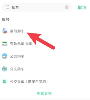 苏周到
