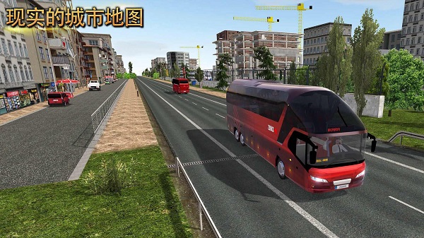 公交车站经理3DBusStation3D截图2