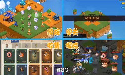 幻兽爱合成gm破解版2.4.7安卓版图6