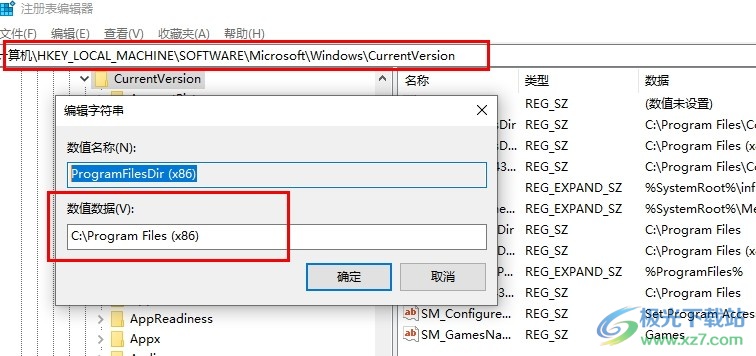 Win10系统更改软件默认安装位置的方法