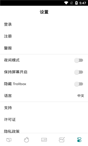 poloniex交易平台app