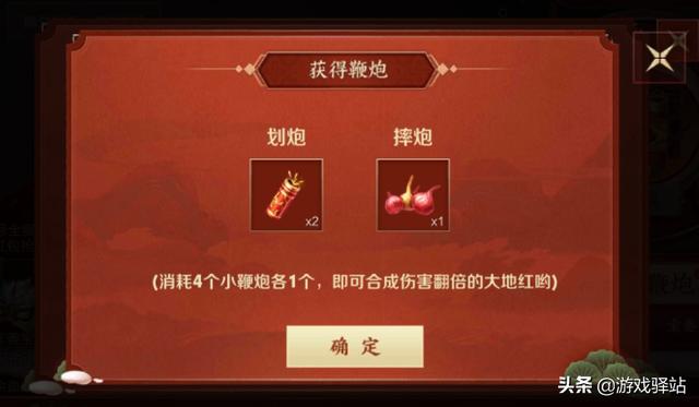 王者荣耀年兽大作战怎么玩，四款新皮肤震撼登场