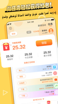 balilar维语输入法最新版截图7