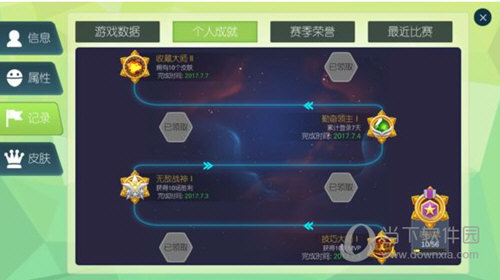 星际冲突金币怎么获得金币快速获取技巧