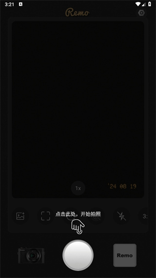 Remo复古相机